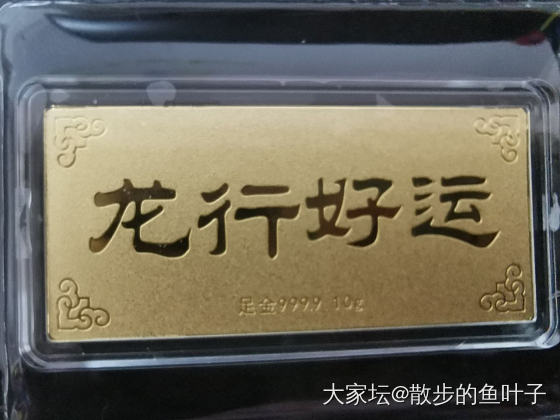 龙行好运金条_金