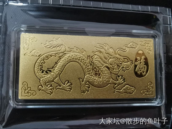 龙行好运金条_金