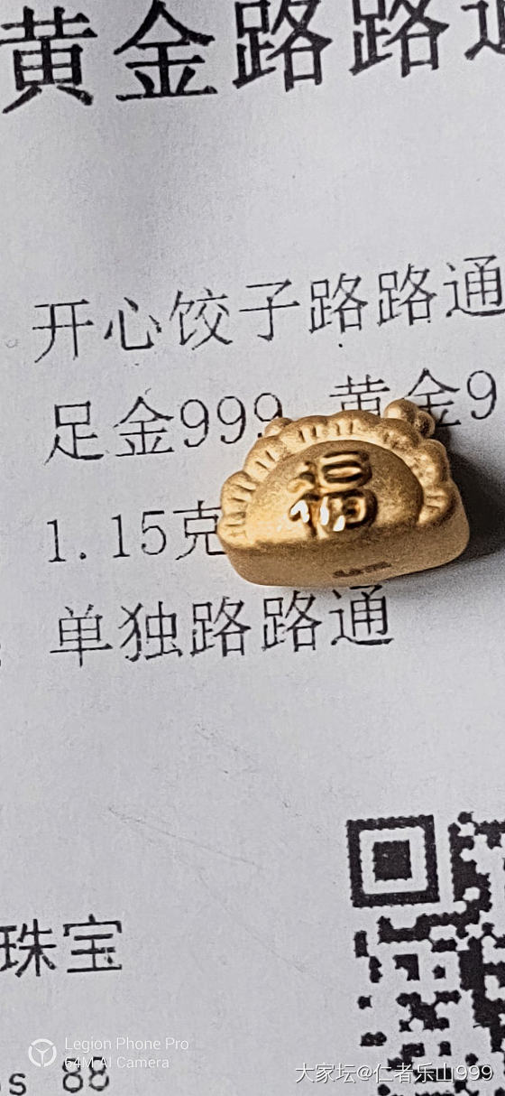 校长家的开心龙饺_福利社金