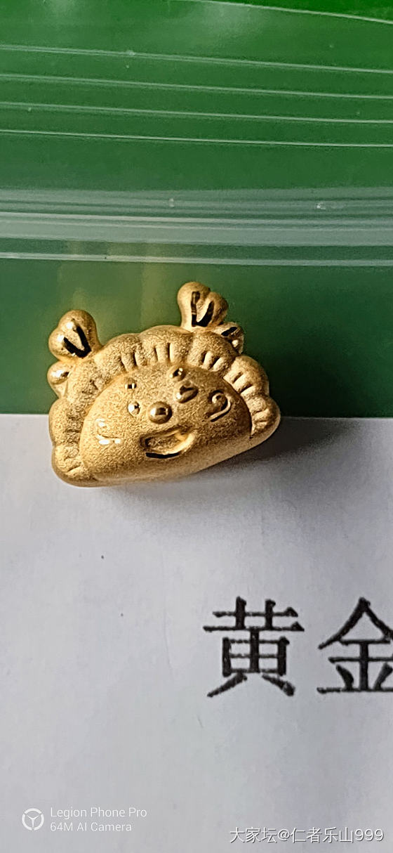 校长家的开心龙饺_福利社金