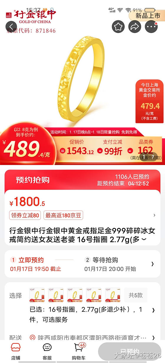 金价跌了，今晚的这波金子还冲不冲？_金