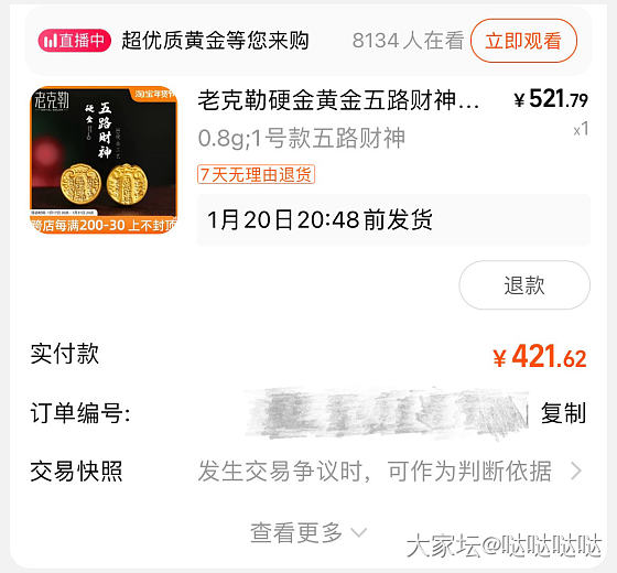 金价跌了，今晚的这波金子还冲不冲？_金