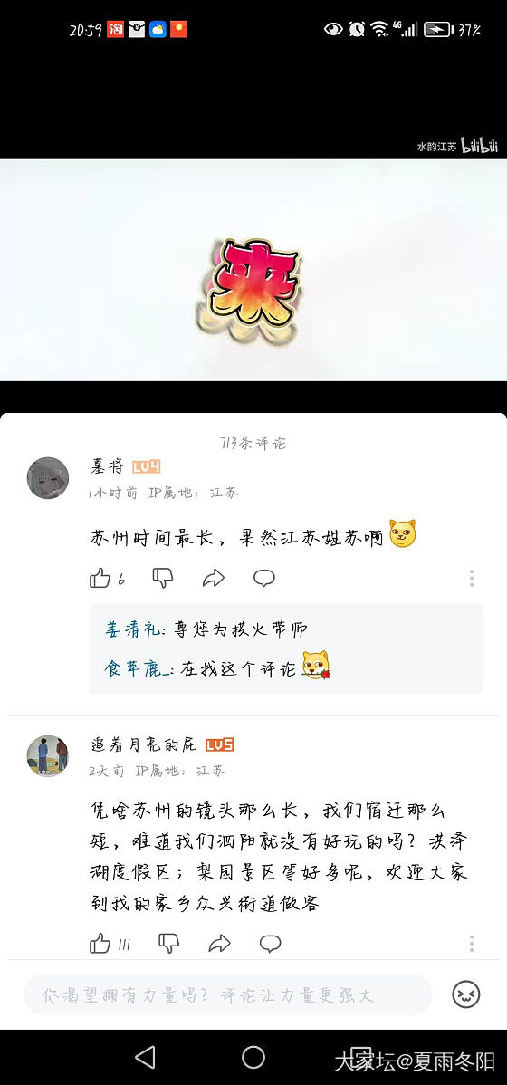 哈哈哈哈哈哈，散的稀碎！_闲聊