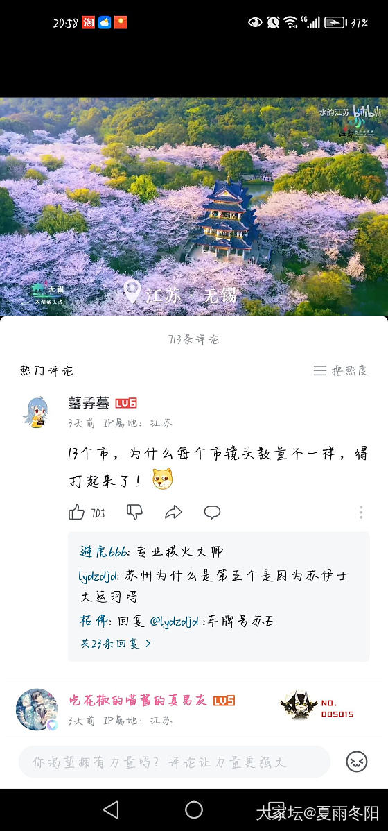 哈哈哈哈哈哈，散的稀碎！_闲聊