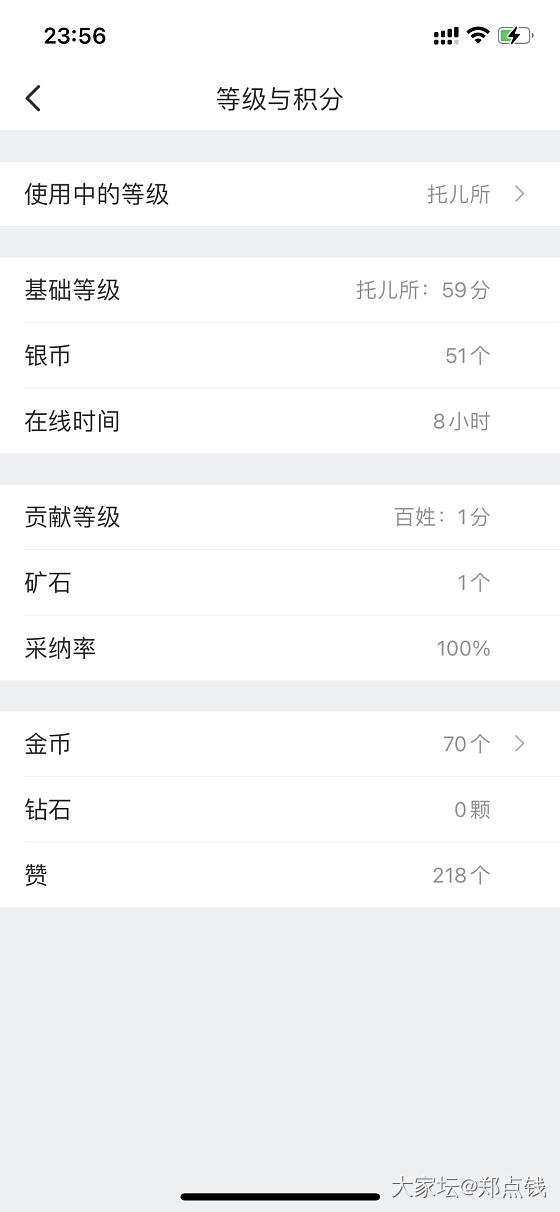 为什么我还是托儿所_问题