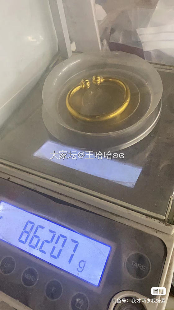 小珍南瓜黄金手镯闲置_金