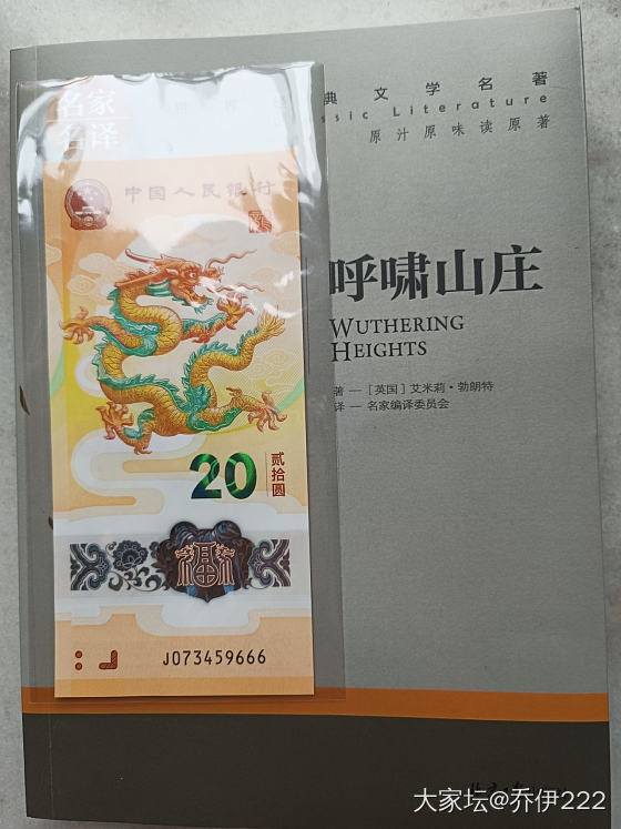 新收到的小可爱们_玉髓玛瑙翡翠