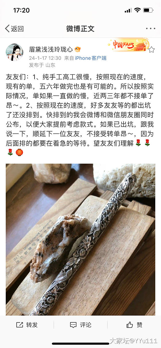 坛里的仙女姐妹们有没有恋银居家的单子能捎带上我的呀_匠人银