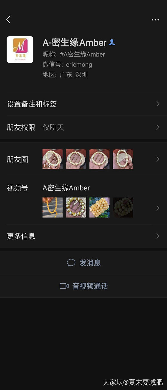 想问问大家绿松蜜蜡的单珠，桶珠的哪里入_松石蜜蜡