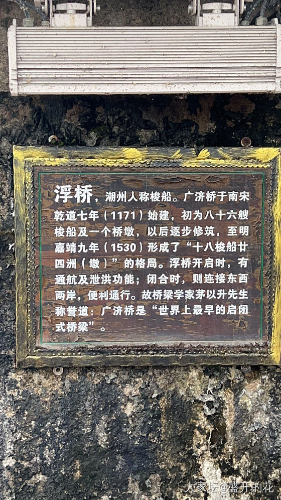 广州潮州游玩篇_旅游