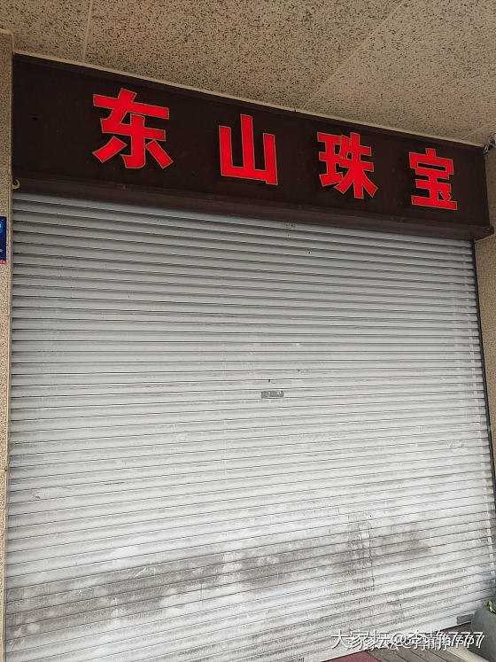 请问友友们杭州附近哪里现场打金技术好呀？_打金