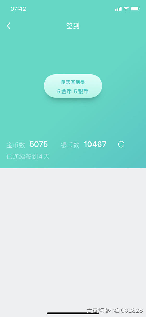 刚发现我竟然断签了……_道具