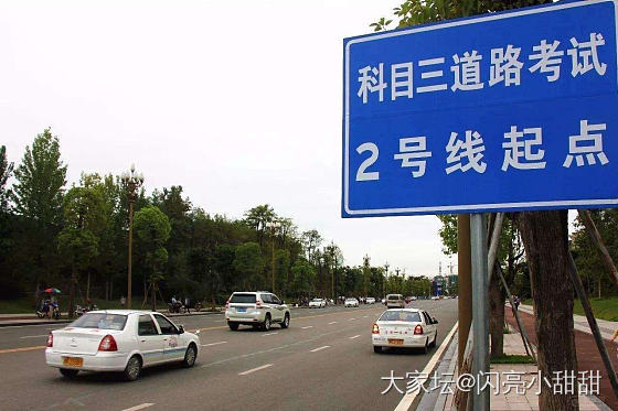 考完科一以后怎么安排约车呢？_车