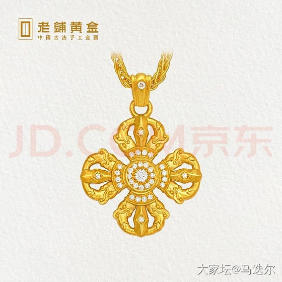 冲不冲老铺的金刚杵_金