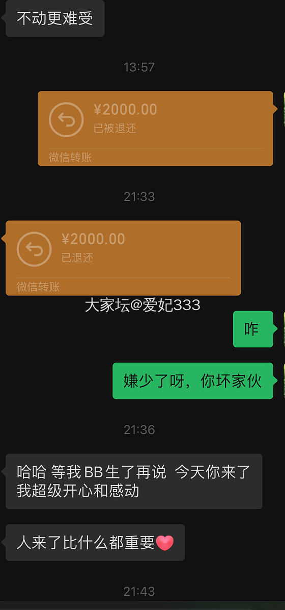 朋友结婚，把我发给她的红包退给我了_闲聊