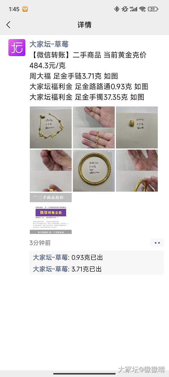 今天福利金_金