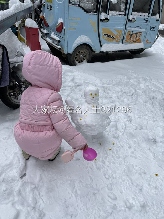 我没出息_幼儿育教亲子