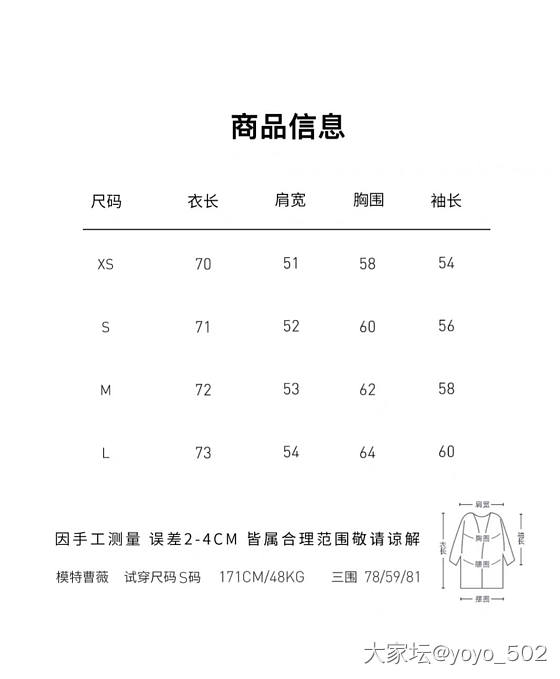 转几件全新带吊牌的衣服_品味