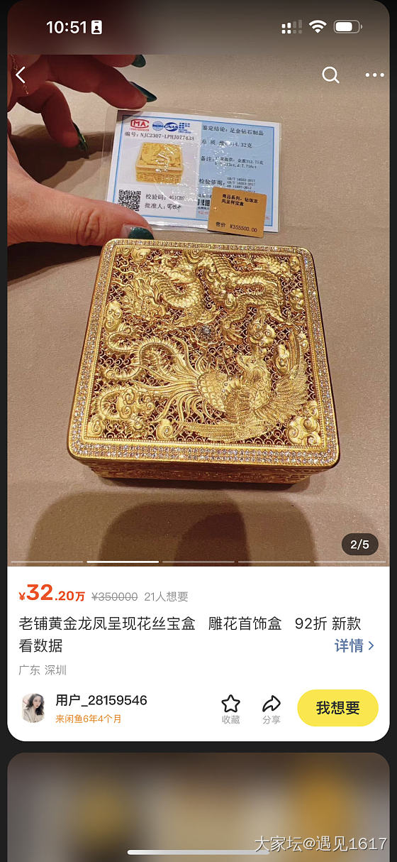 现在黄金都这么卷了吗_金