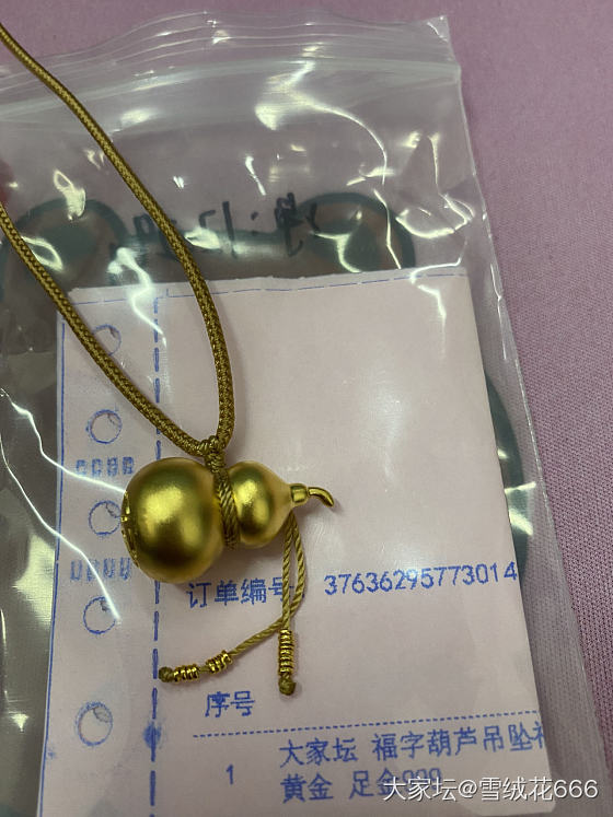 小福禄😊_福利社金