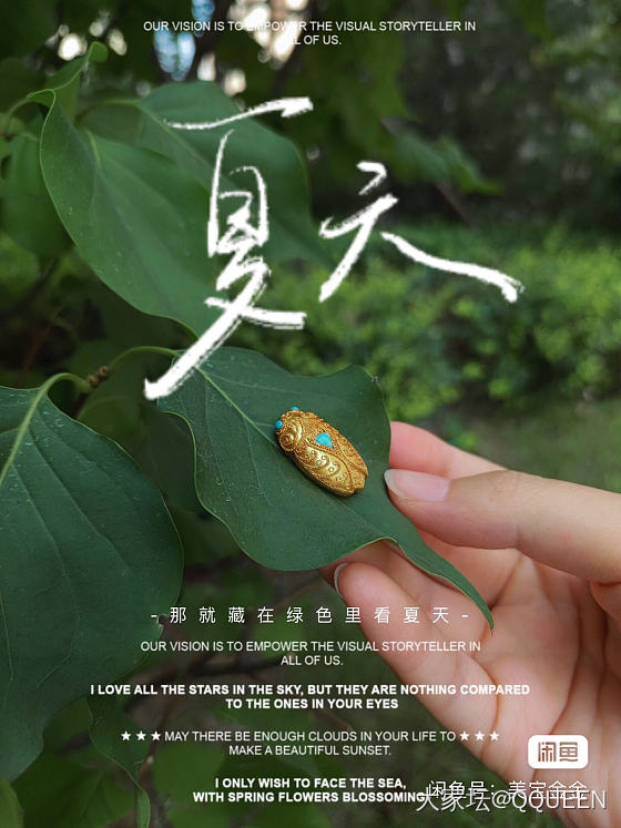 太古朴典雅了。。。炸珠金蝉种草！_金