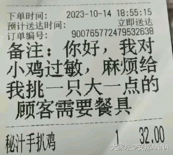 玩一波反向操作。。。_翡翠