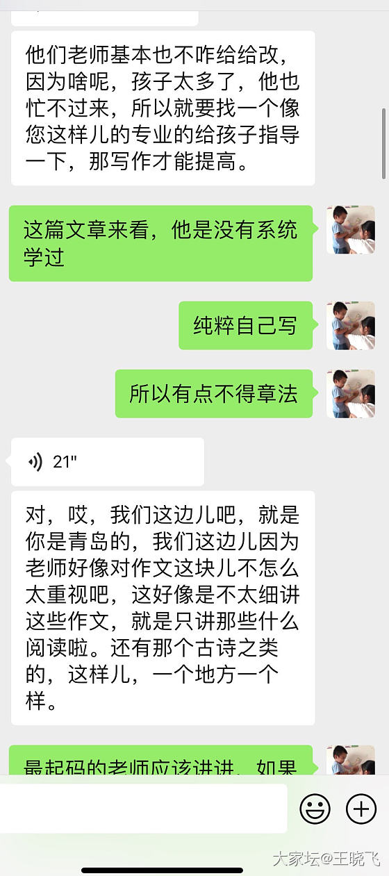 一篇文章解决是否需要报作文班的问题。