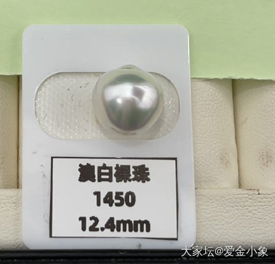 澳白裸珠挑选_珍珠