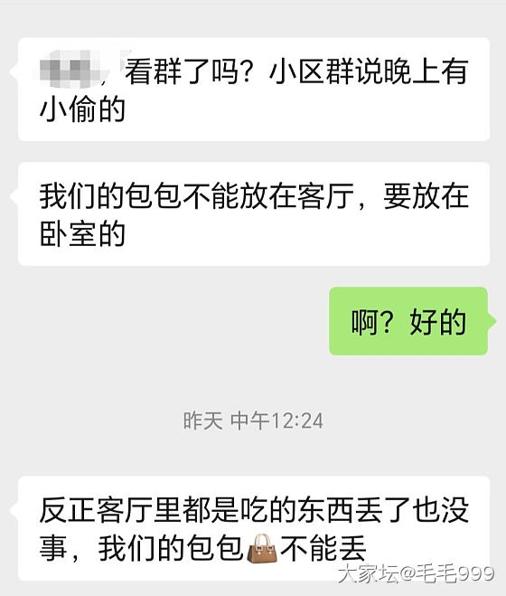 再想要不要旧换个手镯还是打个师傅打手工镯_金