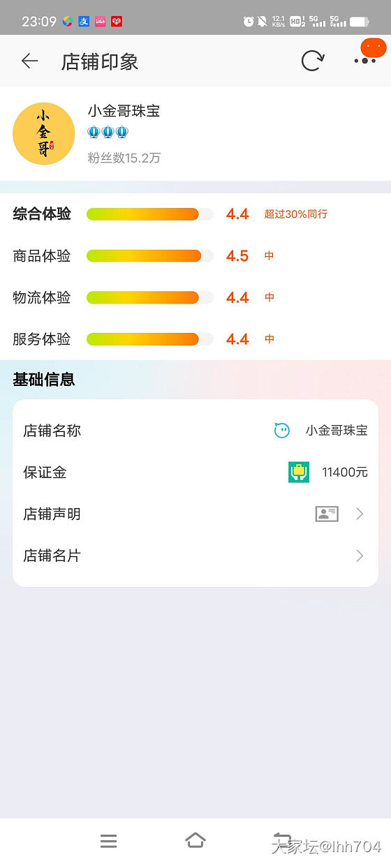 看看这个款式怎么样_网店商家