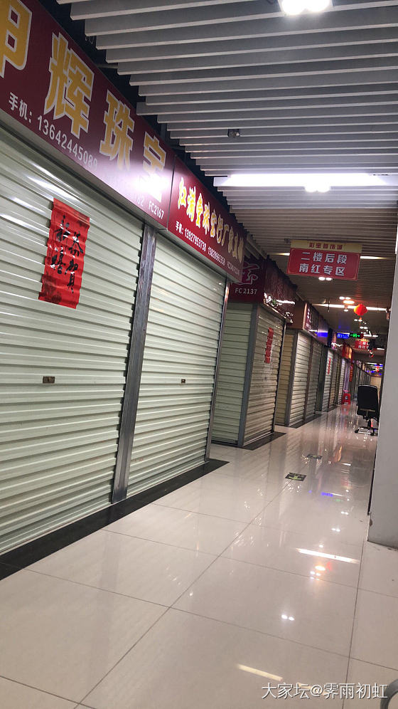 今天去汕尾的水晶南红珠宝批发市场溜弯_水晶