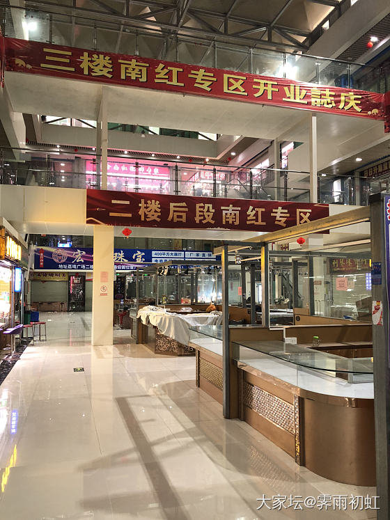 今天去汕尾的水晶南红珠宝批发市场溜弯_水晶