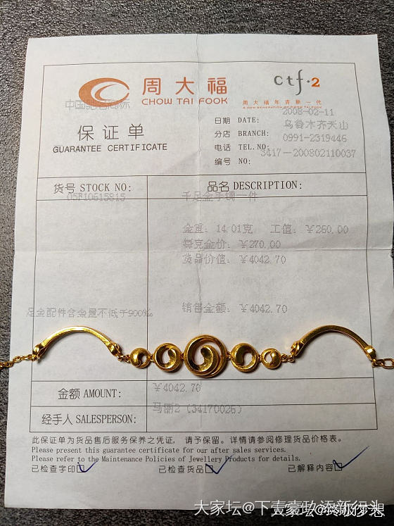 时尚是个轮回，你的旧首饰还在吗_金