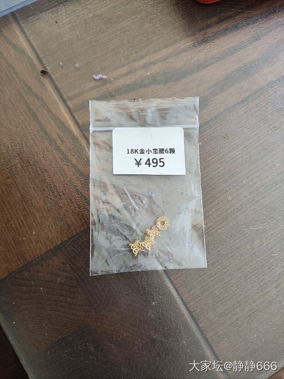 亦伯家的几个小精品_玉石