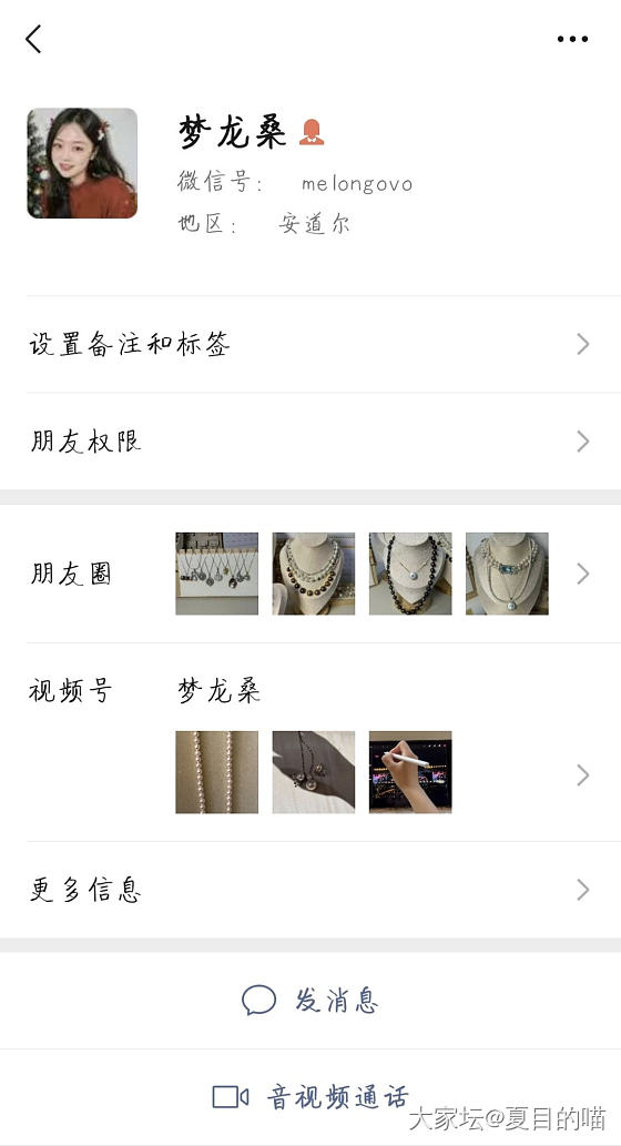 大家都在哪里买珍珠呢_珍珠