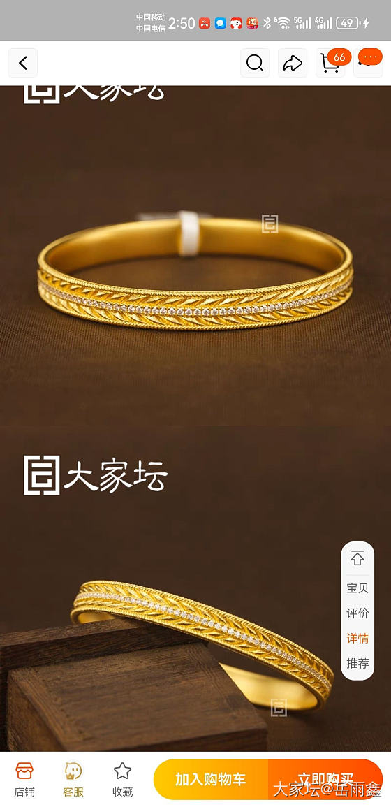 有团这个款式的嘛，看着好好看，麦穗，寓意好⊙﹏⊙_金