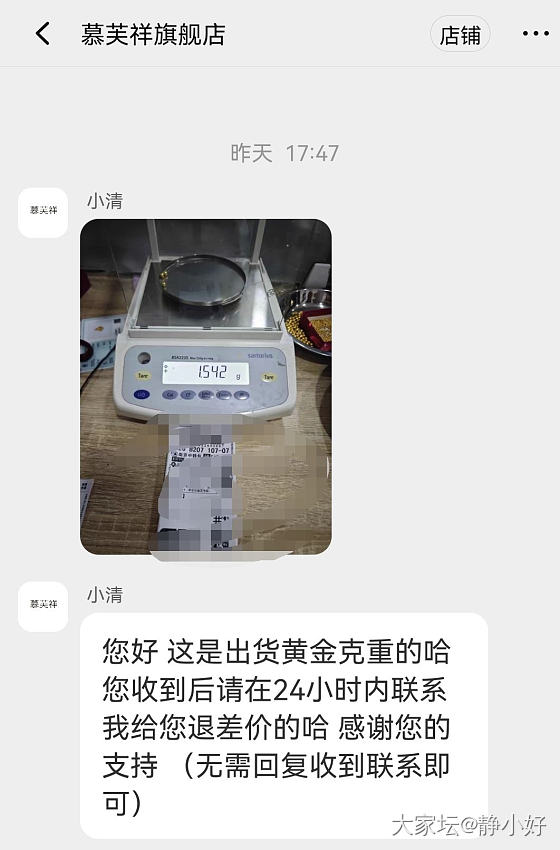 薅的羊毛发货啦！_金