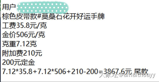 不知道506出货是不是踩到了近期最低点~_金