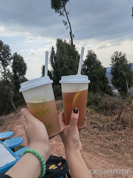 经常和小伙伴爬山，今天爬个野山，简直狼狈的一塌糊涂，体力够了，技巧不够😂😂
不过..._翡翠生活闲聊