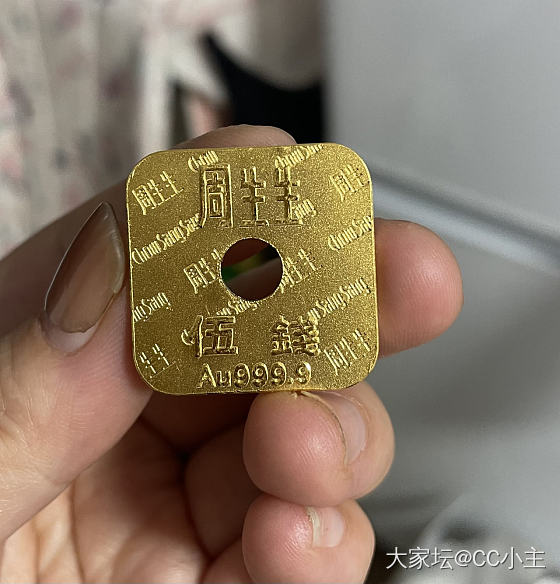 高价金金到手_金