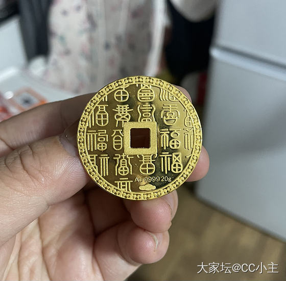 高价金金到手_金