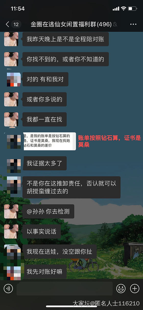 金圈又一个瓜——一宝宝_金