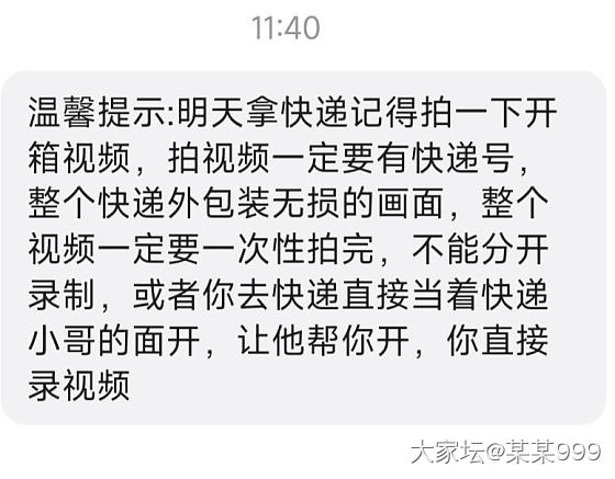 闲鱼卖家太细致，买的心里发毛_闲鱼