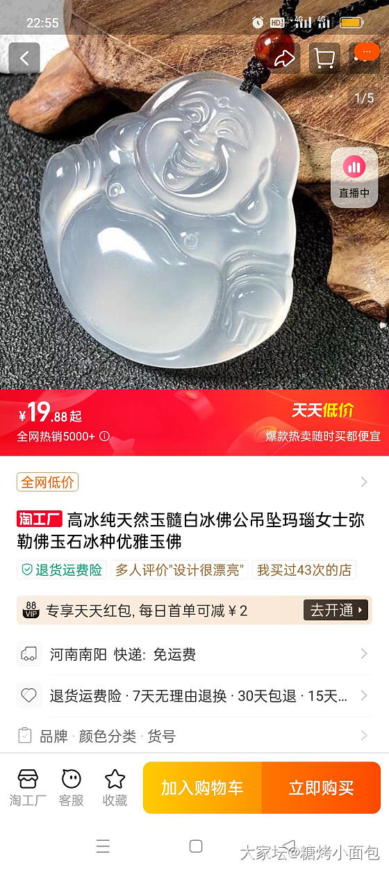 关于我同事花了10万买的翡翠其实是玛瑙！_玉髓玛瑙