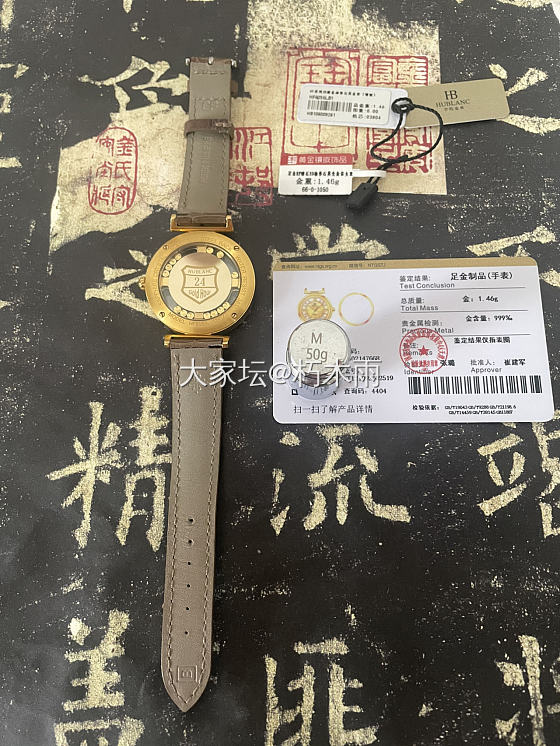 宇珀足金999金表_品味