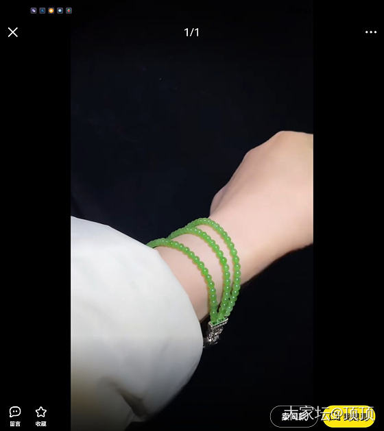大百收来的小玩意_碧玉珠串和田玉