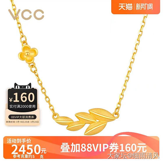 薅羊毛了_金