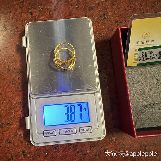 感谢坛友们，3.18羊毛收到了_金