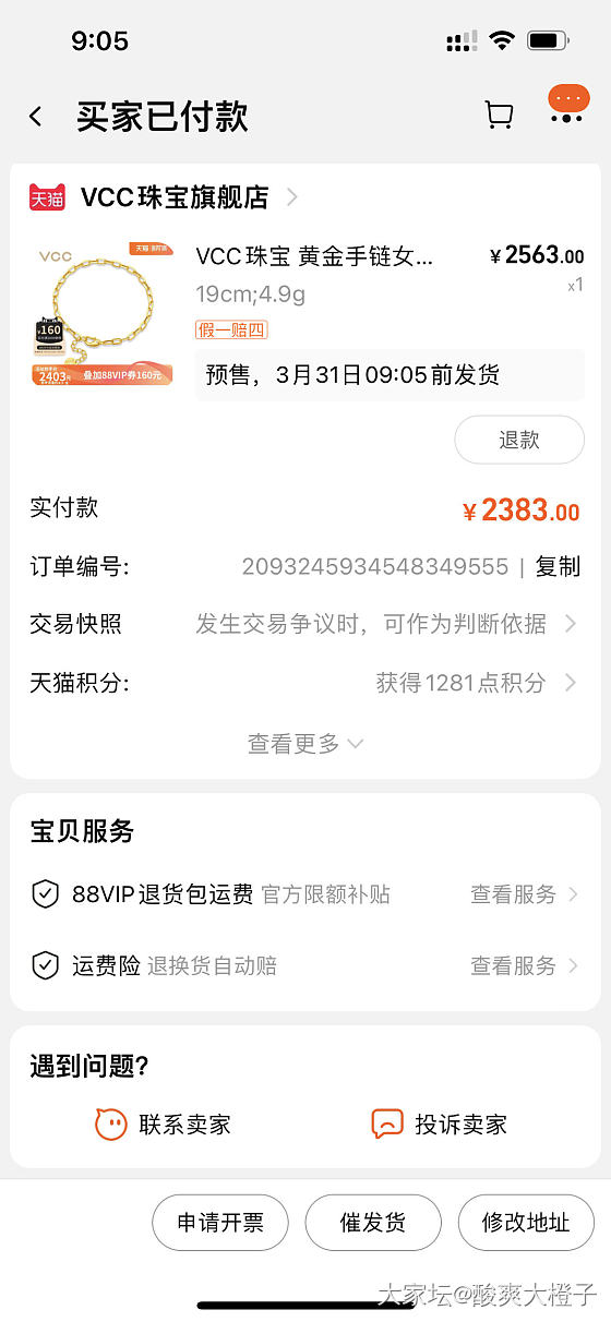 克价486左右，叠加交行减20_金