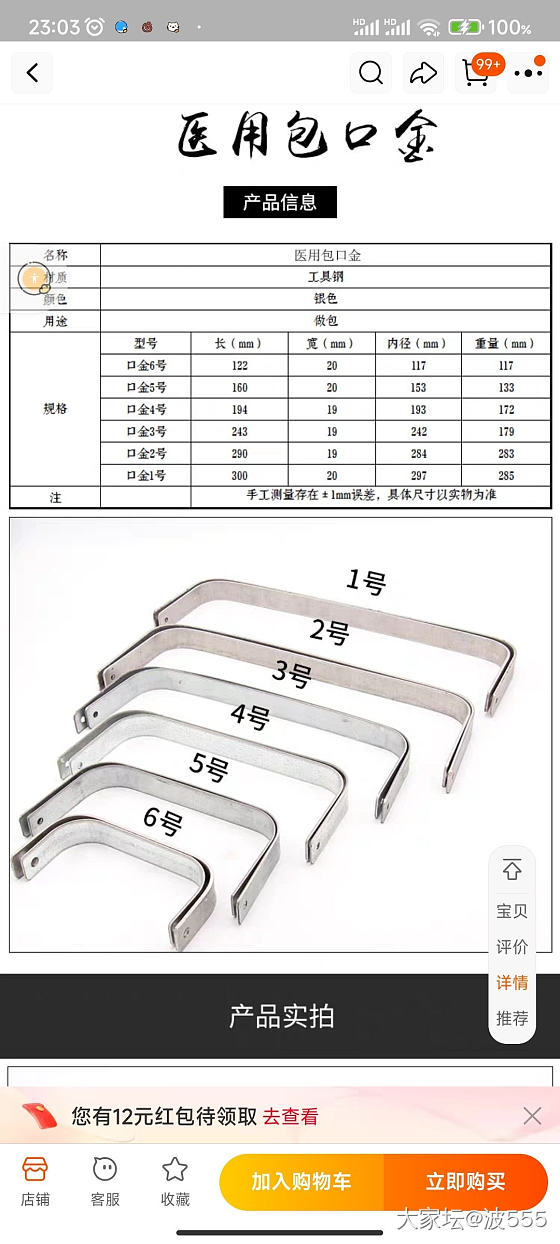 容我叉会腰，小有成就感_手工diy